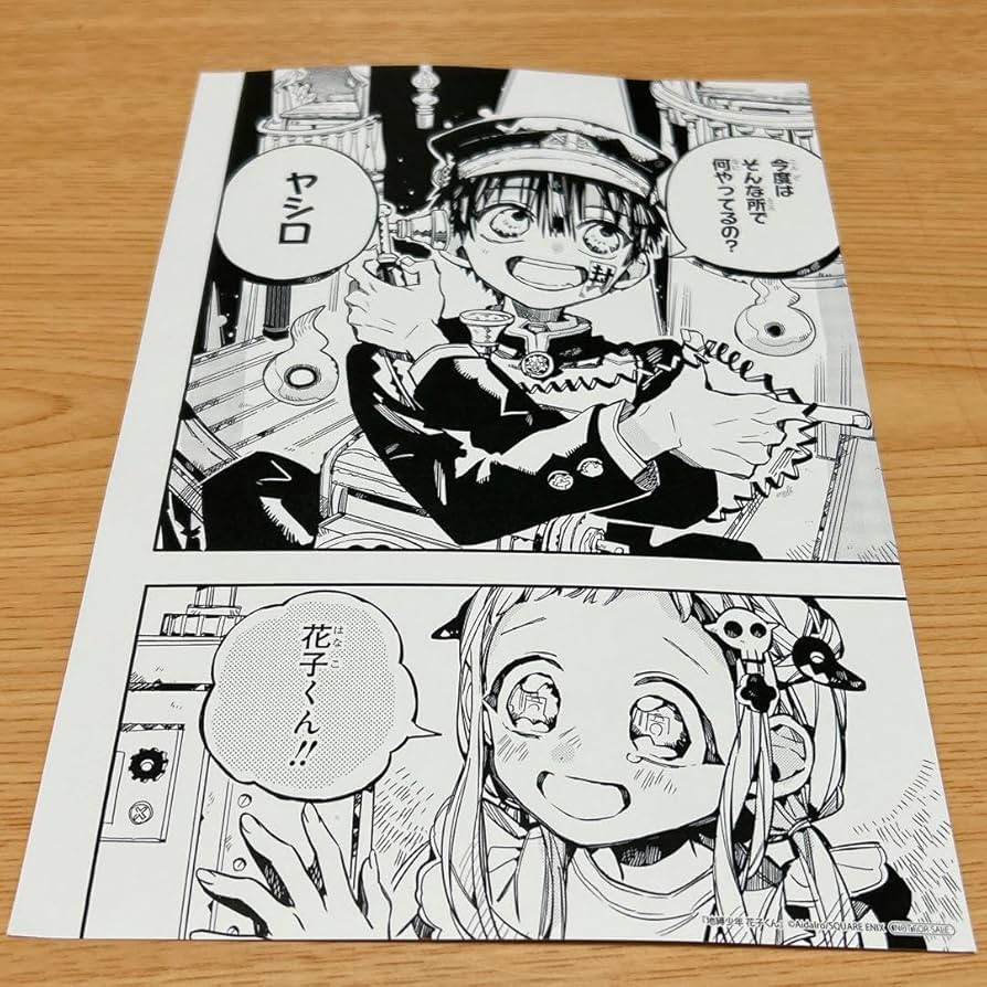 Amazon.co.jp: 地縛少年花子くん アニメイト 名場面カード 花子